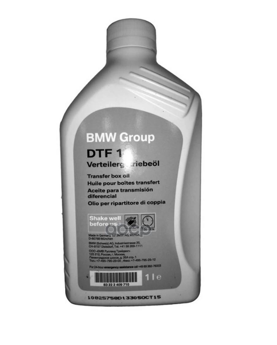 BMW Transfer Case Fluid (1 Liter) 83222409710 Genuine BMW 83222409710